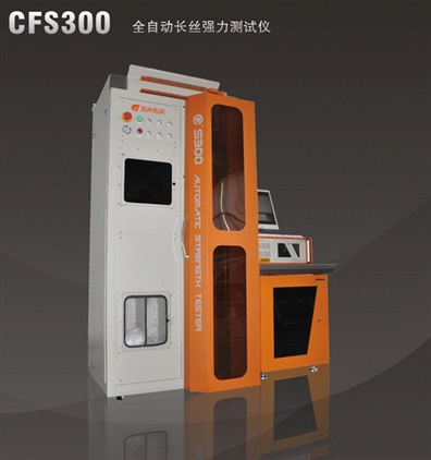 彎管機(jī)DW130NC